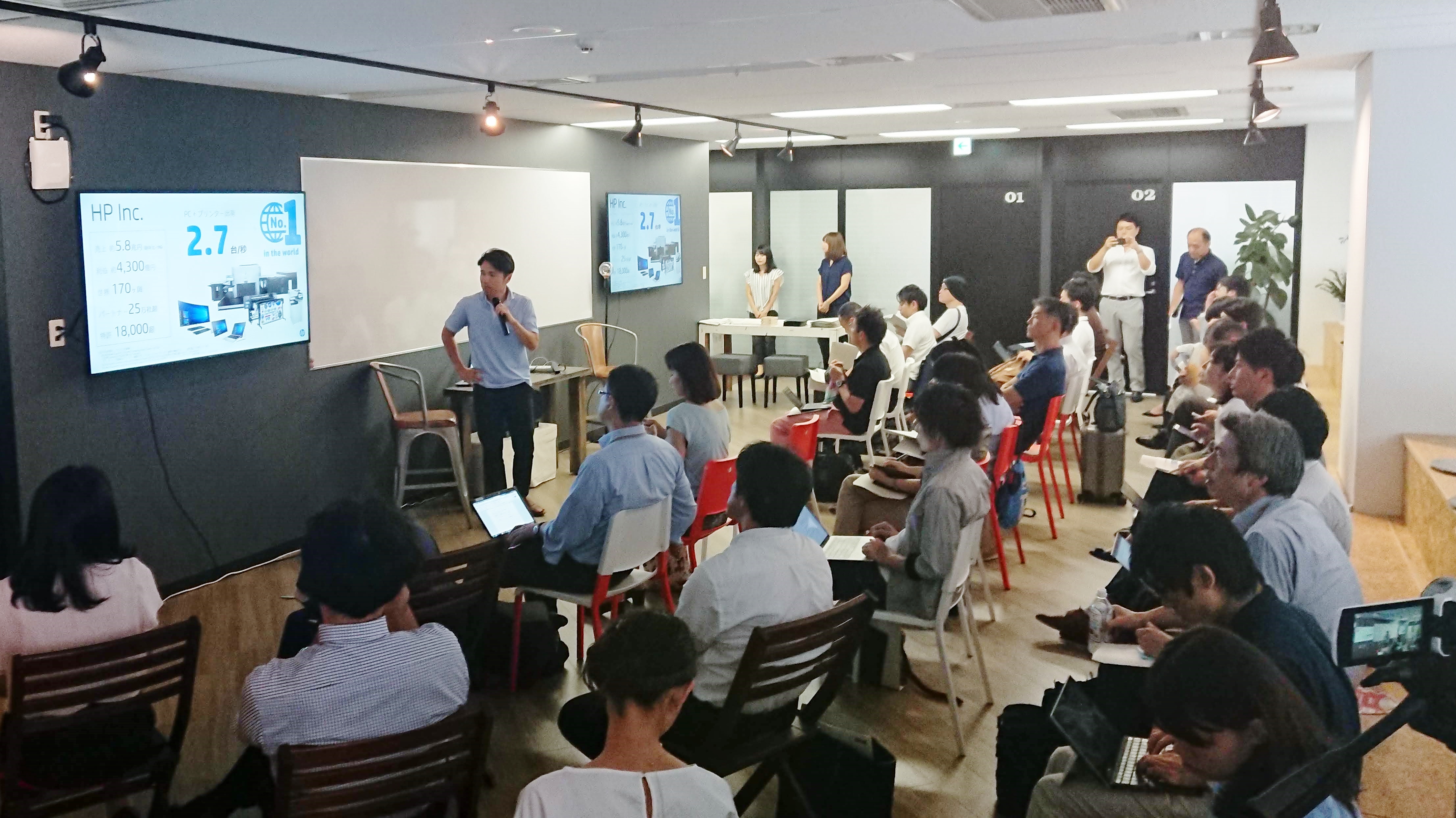 TAOPIX社と株式会社イワタを迎えるセミナーのイメージ