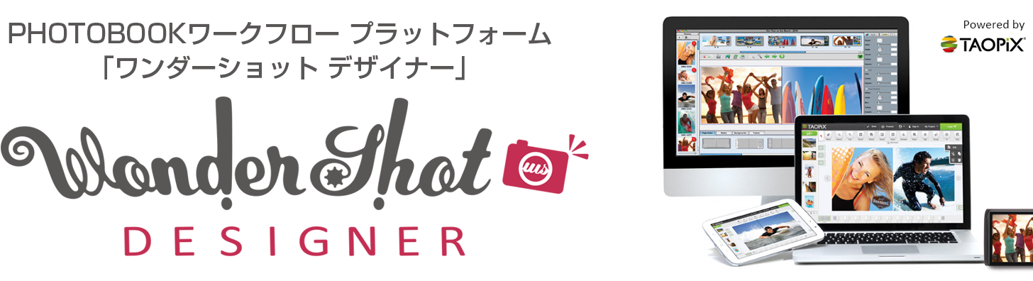 WonderShot DESIGNER